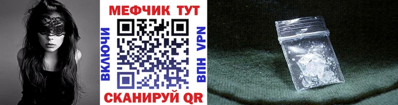 ссылка на мегу зеркало  Новоалтайск  МЯУ-МЯУ кристаллы 