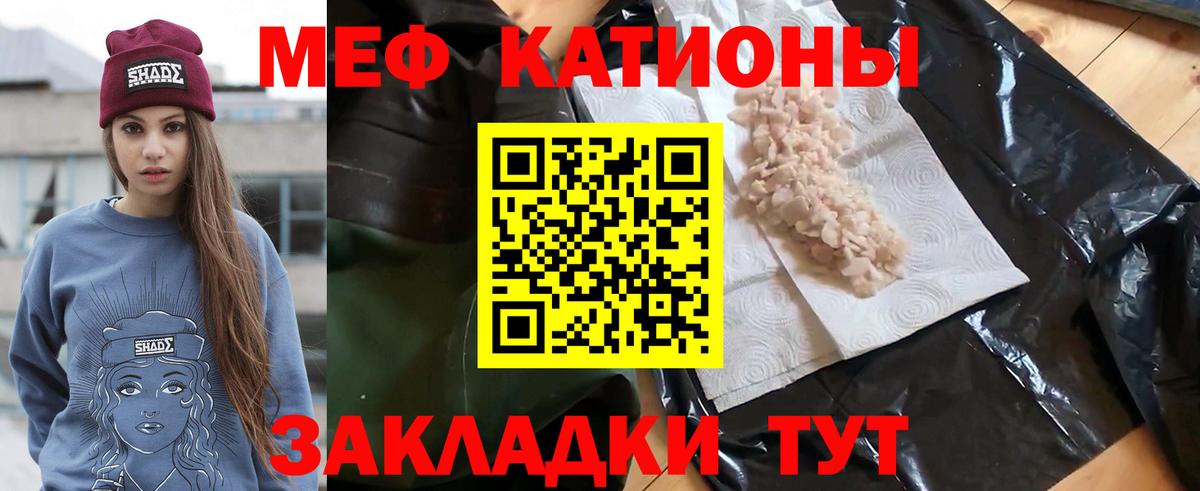 МЕТАМФЕТАМИН Новоалтайск