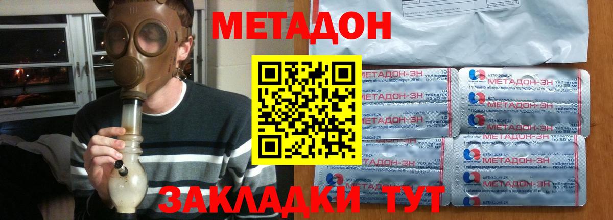  Кокаин Новоалтайск