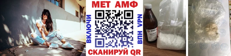 ссылка на мегу ссылка  где купить наркоту  Новоалтайск  МЕТАМФЕТАМИН витя 