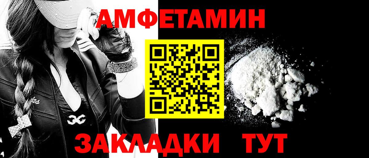 Новоалтайск  Метамфетамин Methamphetamine  Метамфетамин Methamphetamine  Вход с VPN 