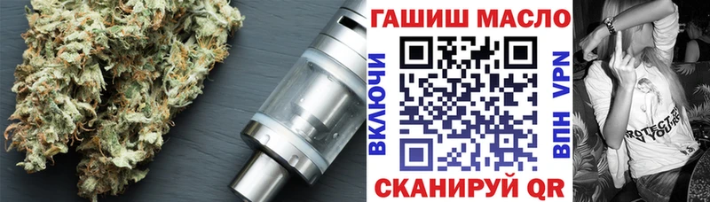 Дистиллят ТГК вейп с тгк  Новоалтайск 