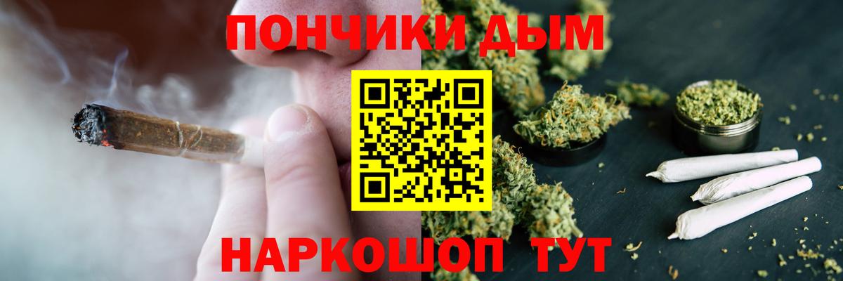 Канабис семена  Вход с VPN  Новоалтайск  Бошки Шишки гибрид  МАРИХУАНА OG Kush  Канабис планчик 
