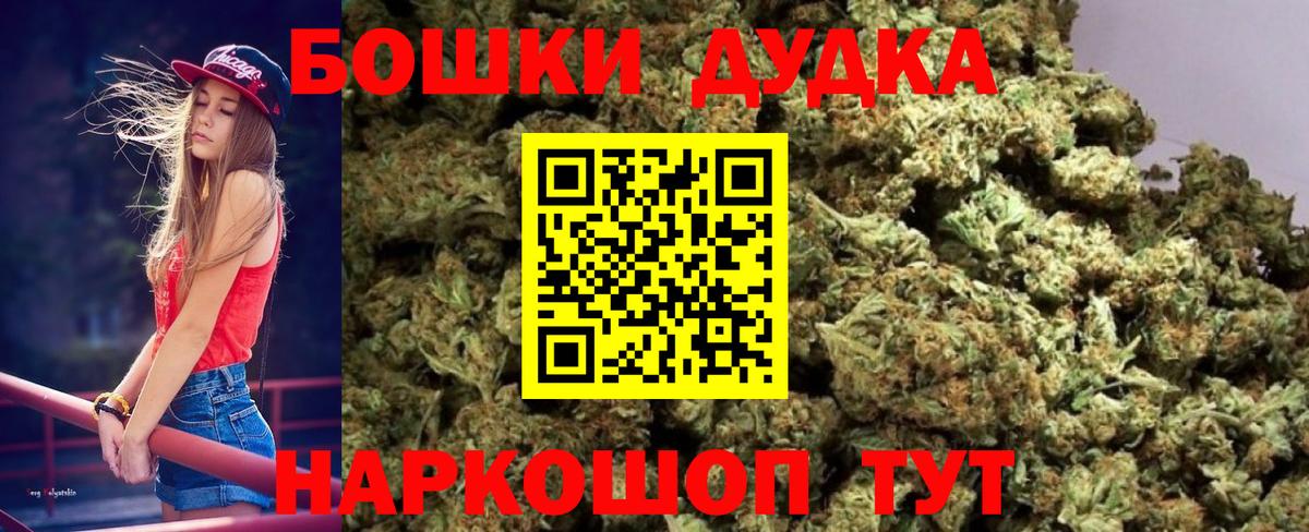 Каннабис  Гашиш  МЕФ кристаллы  КОКАИН  APVP СОЛЬ   Вход с VPN  Новоалтайск  МЕФ  МЕТАМФЕТАМИН 